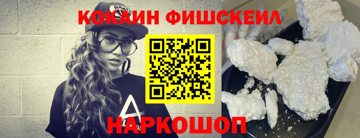 КОКАИН 97% Кириши
