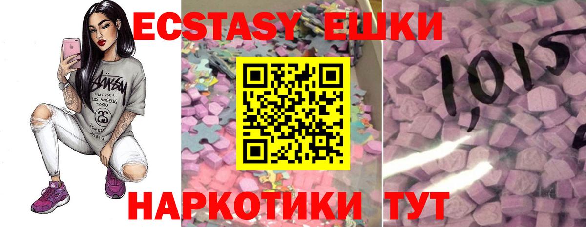 Кириши  ЭКСТАЗИ  Вход с VPN  продажа наркотиков  Экстази таблы  ЭКСТАЗИ Дубай 