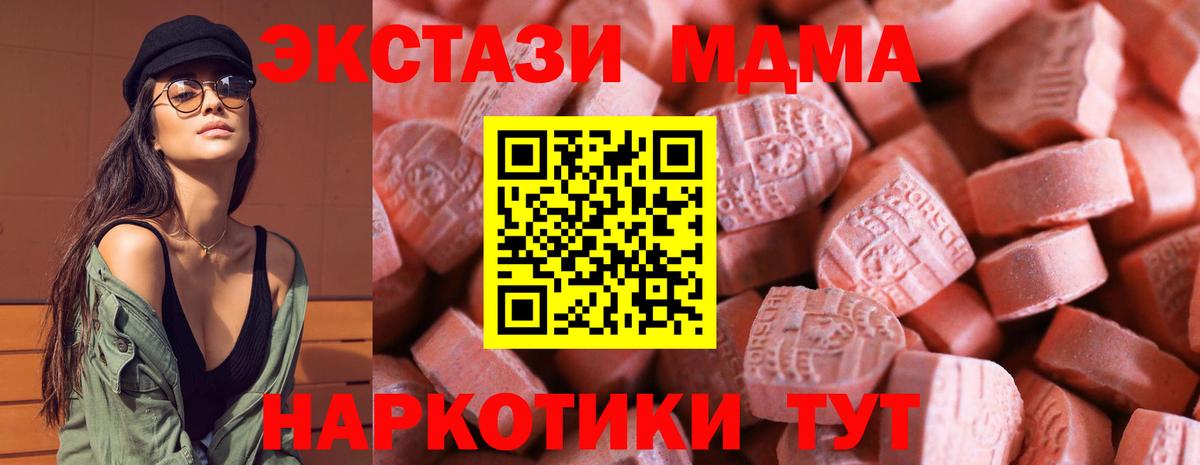 ЭКСТАЗИ TESLA Кириши