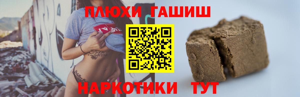 Кириши  ГАШИШ 40% ТГК  Гашиш хэш  Вход с VPN 