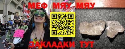 прущая мука Конаково