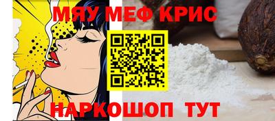 кокаин премиум Комсомольск-на-Амуре