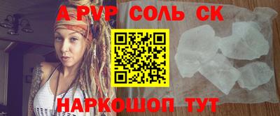 прущая мука Конаково