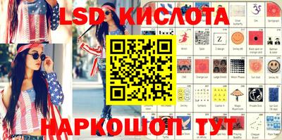 прущая мука Конаково