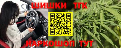 кокаин премиум Комсомольск-на-Амуре