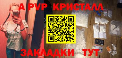 кокаин премиум Комсомольск-на-Амуре