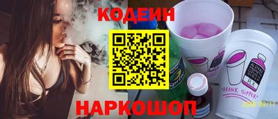 кокаин премиум Комсомольск-на-Амуре