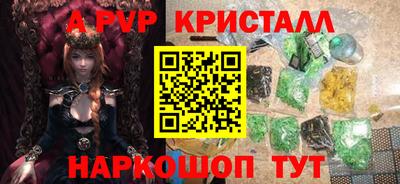 кокаин премиум Комсомольск-на-Амуре