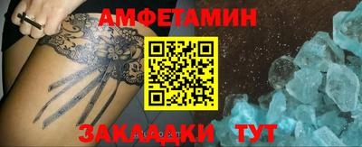 кокаин премиум Комсомольск-на-Амуре