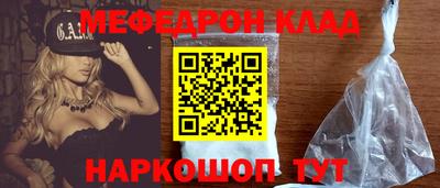 кокаин премиум Комсомольск-на-Амуре