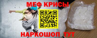 прущая мука Конаково