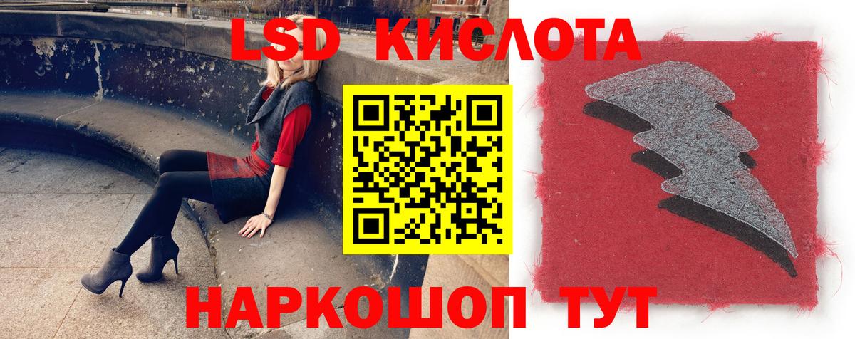 Кириши  Лсд 25 экстази кислота  Вход с VPN  Лсд 25 экстази кислота 