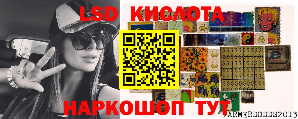 Кириши  Марки NBOMe 1,5мг  Вход с VPN 