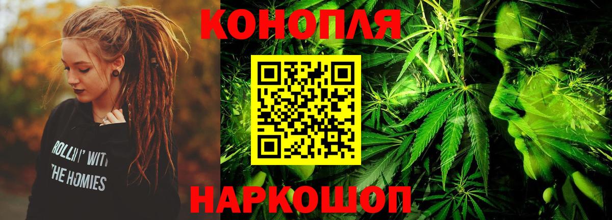 МАРИХУАНА конопля  МАРИХУАНА гибрид  Кириши  Бошки Шишки AK-47  Вход с VPN 